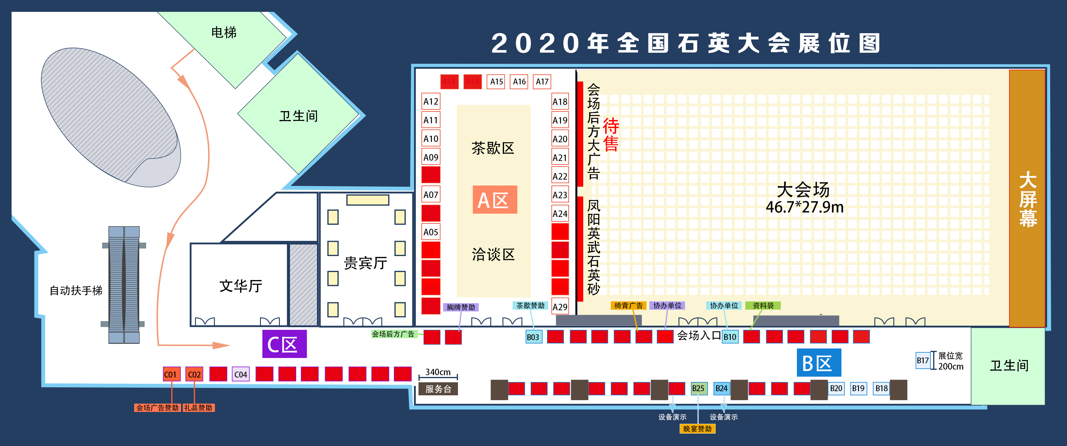 中国粉体网到访沃尔光电技术交流
