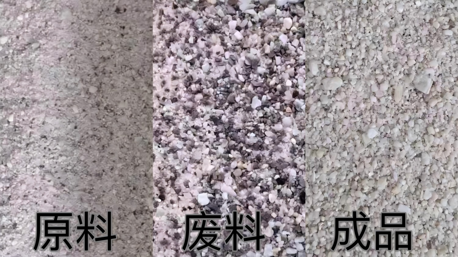 重晶石对比图.jpg