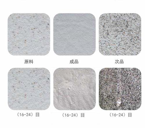 石英砂.jpg